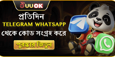 টেলিগ্রাম বন্ধুদের রেফারেল বোনাস promotion